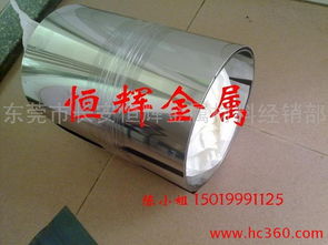 東莞市長安恒輝金屬材料經銷部 專業供應各類優質金屬材料