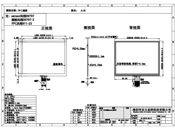 4:3電容觸摸屏 經(jīng)典比例與觸控技術(shù)的完美融合