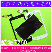 酷派5870屏幕詳解 電容觸摸屏產(chǎn)品參考信息