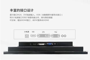 15寸嵌入式電容觸摸工業(yè)顯示器 可靠穩(wěn)定的先進(jìn)設(shè)備
