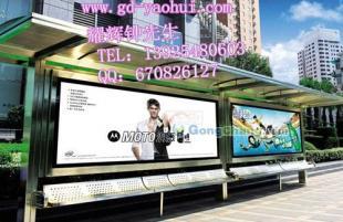 批發城市新款公交候車亭，點亮智慧城市景觀