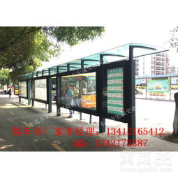 肇慶候車亭定制，找宏晟公交候車亭廠家 ——打造城市風景線，價格更實在